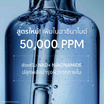 Gravich เซรั่ม Blue Pentapeptide Activator Serum 30 มล.