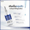 Gravich เซรั่ม Blue Pentapeptide Activator Serum 30 มล.