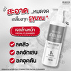 Gravich เจลล้างหน้า Acnelogy Corrective Facial Cleanser 200 มล.