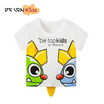 DELON KID  ชุดเด็ก เสื้อยืดเด็ก แขนสั้น เนื้อผ้าคอตตอน 100% AA4039 สีขาวลายเหลือง