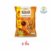 ซันไบทส์ รสบาร์บีคิว 86 กรัม