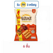 ซันไบทส์ รสบาร์บีคิว 86 กรัม