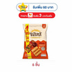 ซันไบทส์ รสบาร์บีคิว 86 กรัม