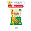 ซันไบทส์ รสออริจินัล 86 กรัม