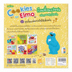 หนังสือ Cookies for Elmo ก๊วนเพื่อนแสนซนแห่งถนนเซซามี่สตรีท ตอน คุกกี้ของฉันแบ่งปันให้ ฯ