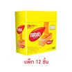 นาบาติ เวเฟอร์ รสชีส 27 กรัม (แพ็ก 12 ชิ้น)