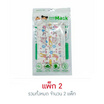 Fincare หน้ากากป้องกันฝุ่น สำหรับเด็กผู้หญิง คละลาย (2 แพ็ก)