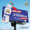 นมสดพาสฯเมจิ ไฮโปรตีน สูตรไม่เติมน้ำตาล แพ็ก 3