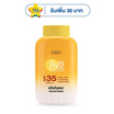 ศศิ แป้งฝุ่นซันคูล ลูส พาวเดอร์ 50 กรัม(แพ็ก 3 ชิ้น)