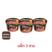 ลิตเติ้ลกุ๊กเชฟชาม รสโคเรียนสไปซี่เนื้อวากิว 78 กรัม (แพ็ก 3 ชาม)