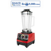 SMARTHOME เครื่องปั่นน้ำผลไม้ รุ่น BD-2022