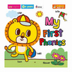 หนังสือ My First Phonics (บอร์ดบุ๊ค)