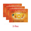 การอง สบู่ส้มธรรมชาติ VitaminC&E 130 กรัม