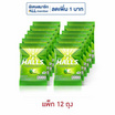ฮอลล์ ลูกอมสอดไส้กลิ่นเฟรชไลม์ (8 เม็ด) 22.4 กรัม (แพ็ก 12 ถุง)