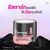 Joji เคราติน ทรีทเม้นท์ มาสก์ 300 กรัม