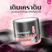 Joji เคราติน ทรีทเม้นท์ มาสก์ 300 กรัม