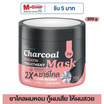 Joji เคราติน ทรีทเม้นท์ มาสก์ 300 กรัม