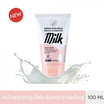 Scentio โฟมล้างหน้า Amino Acid Milk Facial Foam 100 มล.