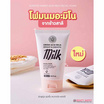 Scentio โฟมล้างหน้า Amino Acid Milk Facial Foam 100 มล.