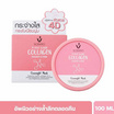 Scentio สลีปปิ้งมาส์ก Pink Collagen Radiant & Firm Overnight Mask 100 มล.