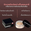 Gino mccray แป้งฝุ่น The Professional Make Up Mineral Loose Powder 35 กรัม