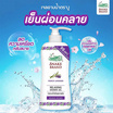 ตรางู เจลอาบน้ำ รีแล็กซิ่ง 450 มล.