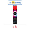 คอลเกต ยาสีฟัน อ๊อพติค ไวท์ โอทู อะโรมาติก เมนทอล 35 กรัม (แพ็ก 3 ชิ้น)