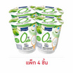 โยเกิร์ตดัชชี่0% 125 กรัม แพ็ก 4 วุ้นมะพร้าว