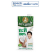 พร้าวหอม กะทิ 100% 1,000 มล.