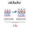 โทมิ น้ำยาล้างห้องน้ำ แอคทีฟคลีน กลิ่นชาย์นี่ พิ้งค์  สีชมพู 700 มล. (แพ็ก 3 ชิ้น )