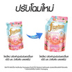 ไฟน์ไลน์ น้ำยาปรับผ้านุ่ม แฮปปี้เนส พีชบลอสซั่ม 450 มล.