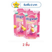 ไฮยีน ปรับผ้านุ่มเข้มข้น ดิลิเชียสชมพู (มาการอง) 480 มล.