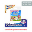 Unicharm Pet Mannerwear ผ้าอ้อมสุนัข แมนเนอร์แวร์ เพศเมีย ขนาด SSS 42 ชิ้น