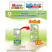อีซี่ทอยเล็ท แผ่นรองซับแมวลดกลิ่น Deo-toilet แบบรีฟิล 10 แผ่น