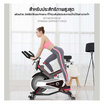 Major Sport จักรยานออกกำลังกาย spin bike รุ่น M789