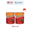 แวนฮูเต็น ช็อกโกแลตดาร์กมิลค์อัลมอนด์ แบบถุง 40 กรัม