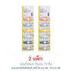 Pastel ยาดมชนิดพกพา 1.5 มล