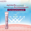 Kizzei ครีมกันแดด Nanowhite Sunscreen SPF50 PA+++ 25 กรัม