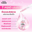 Skin Fusion เซรั่มบำรุงผิวหน้า White Glow Serum 30 มล.