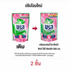 บรีสเอกเซลน้ำยาซักผ้า พิงค์ โรซี่ ฟลอรัล 550 มล.