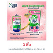 บรีสเอกเซลน้ำยาซักผ้า พิงค์ โรซี่ ฟลอรัล 670 มล.