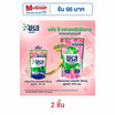 บรีสเอกเซลน้ำยาซักผ้า พิงค์ โรซี่ ฟลอรัล 670 มล.