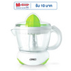 OTTO เครื่องคั้นน้ำส้ม รุ่น JE-341A