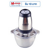 OTTO เครื่องบดสับ รุ่น CP-392