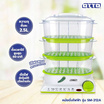 OTTO เครื่องนึ่งอาหาร รุ่น SM-212A