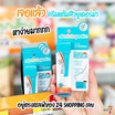 Uderma เจลแต้มสิว Bio Acne Cream 5 กรัม