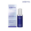 Ardermis เซรั่มบำรุงผิวหน้า Super Concentrate 30 มล.