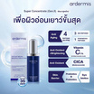 Ardermis เซรั่มบำรุงผิวหน้า Super Concentrate 30 มล.