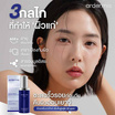 Ardermis เซรั่มบำรุงผิวหน้า Super Concentrate 30 มล.