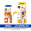 นีเวีย ซัน เอ็กซ์ตร้า โพรเท็ค ซี & อี ไบร์ท บูสเตอร์ ซันเซรั่ม SPF50+ PA+++ 15 มล.